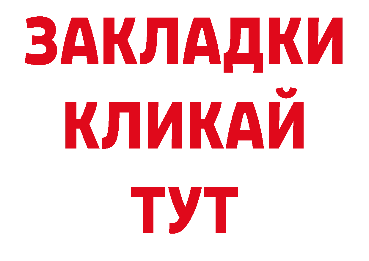 Как найти наркотики? даркнет как зайти Горнозаводск